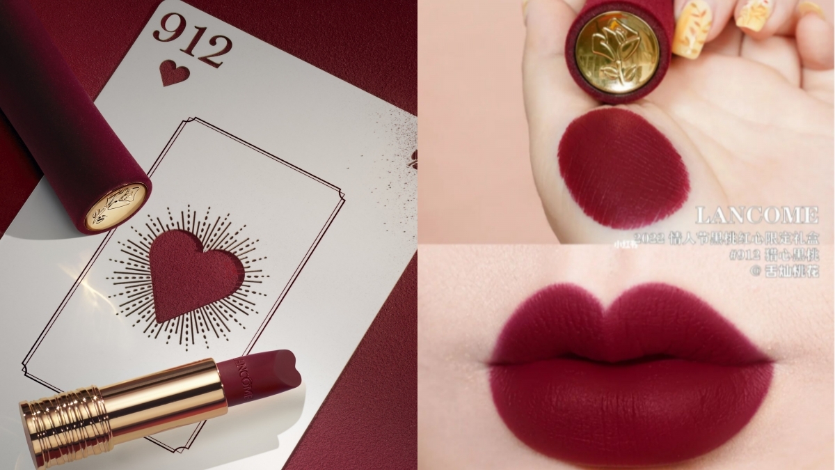 #912 熱戀酒漬玫紅色