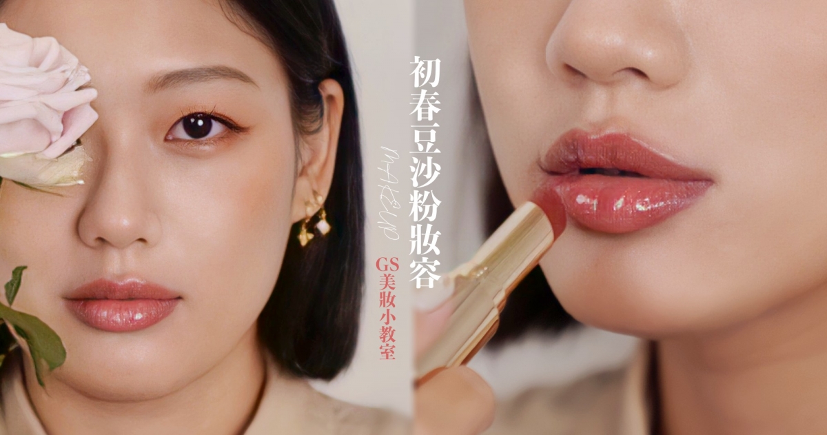 collage2月首圖2