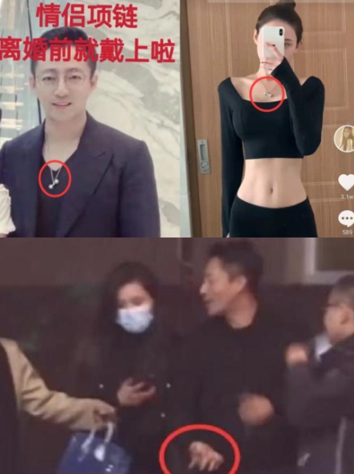 汪小菲被拍到與緋聞女友張穎穎牽手、戴同款項鍊。