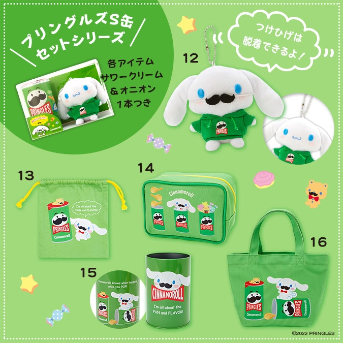 品克×大耳狗「日常禮物包」。