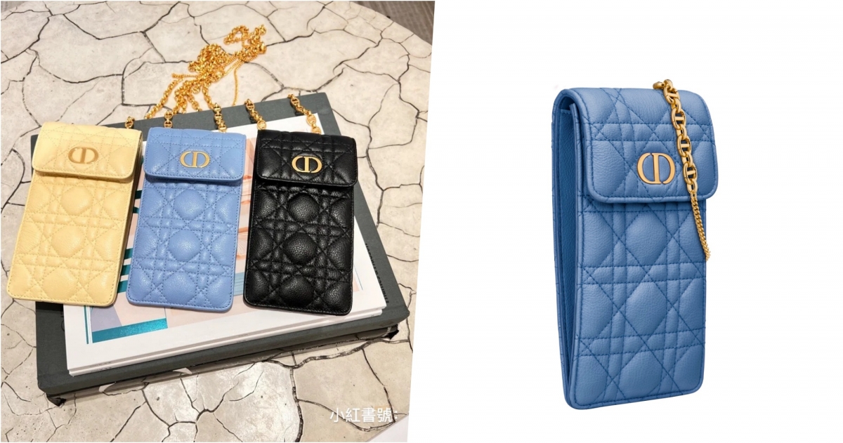 Dior Caro 矢車菊藍籐格紋小牛皮翻蓋手機套,NT$38,500