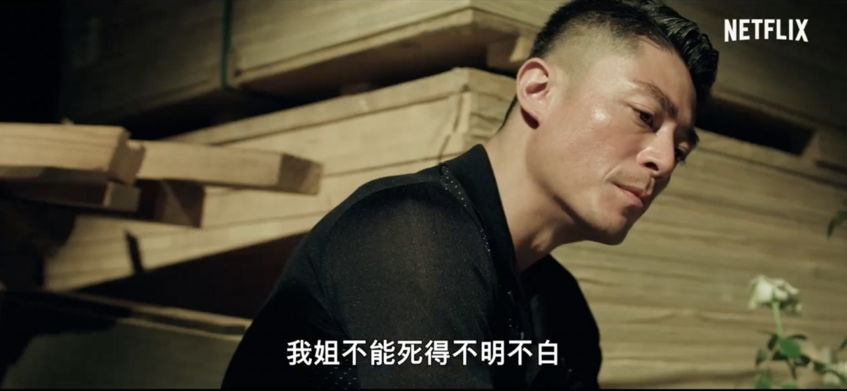 檜木將與誰合作引眾人好奇