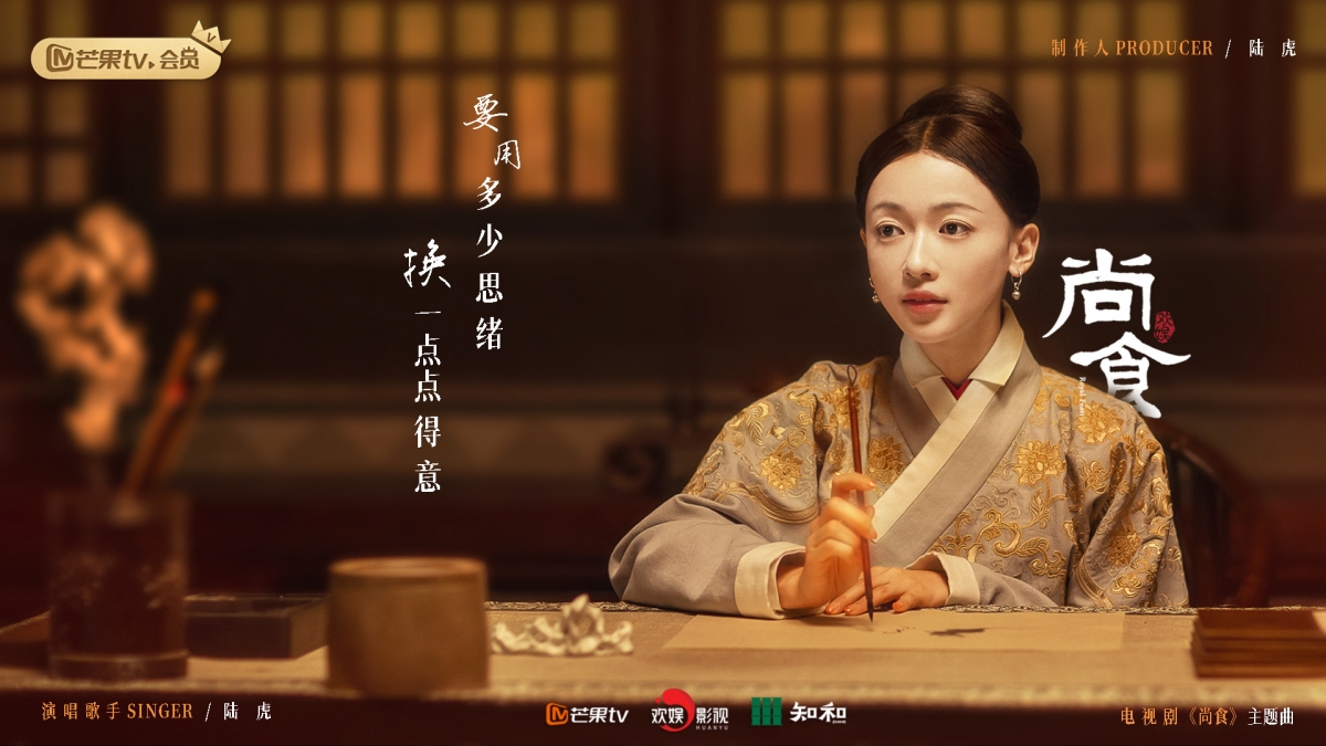 吳謹言飾演的少女「姚子衿」