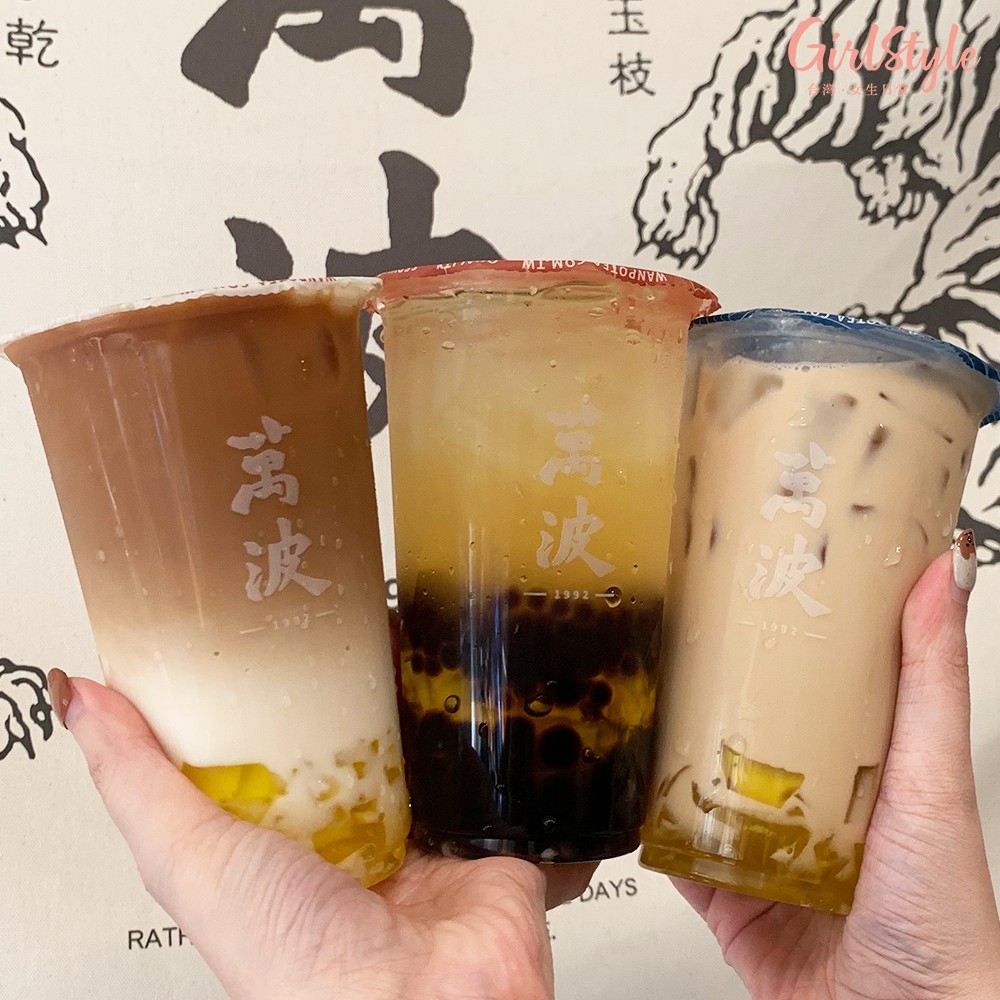 萬波蘭葉那堤、萬波奶茶都可以加粉粿