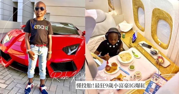 出生那一刻就贏了所有人！他9歲就是富豪，生日禮物是「一棟杜拜豪宅+藍寶基尼」羨煞網友！