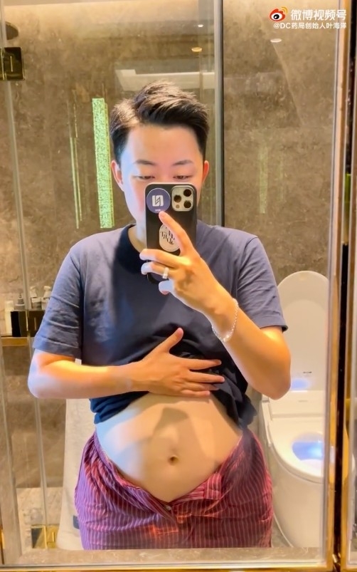 葉海洋以同樣方式懷第二胎