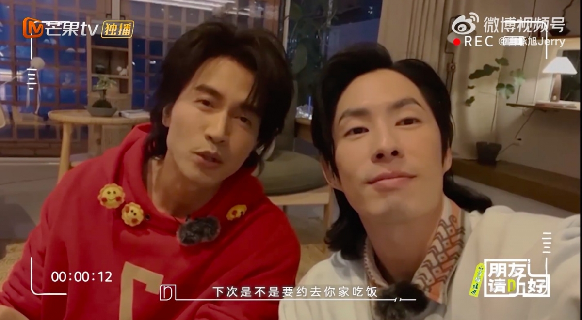 言承旭、吳建豪留言給仔仔