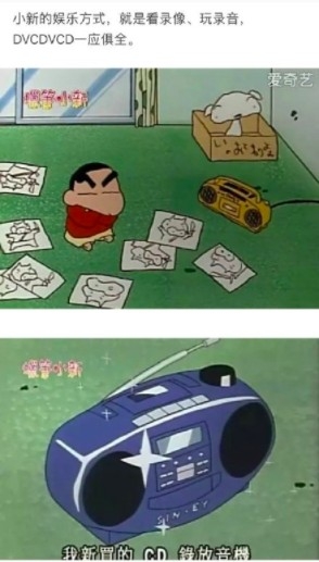 小新一家電器種類超全面