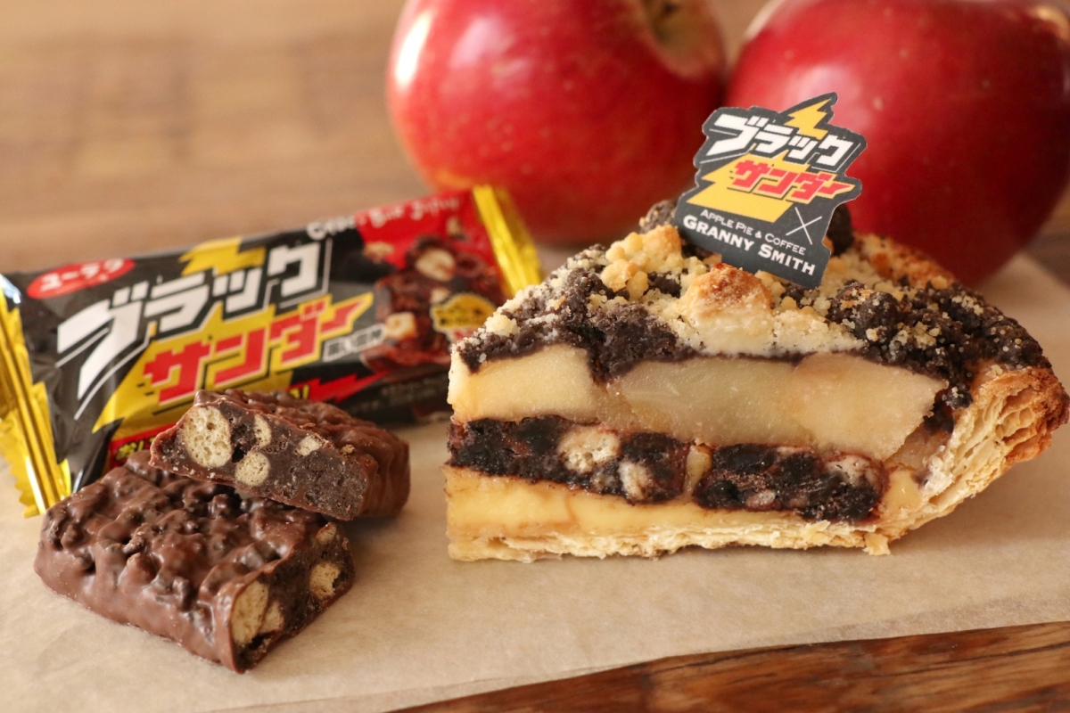 Granny Smith 推出「雷神巧克力」口味的蘋果派。