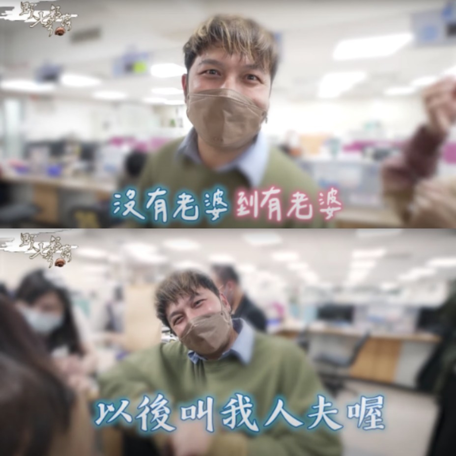 KID正式升格為「人夫」。