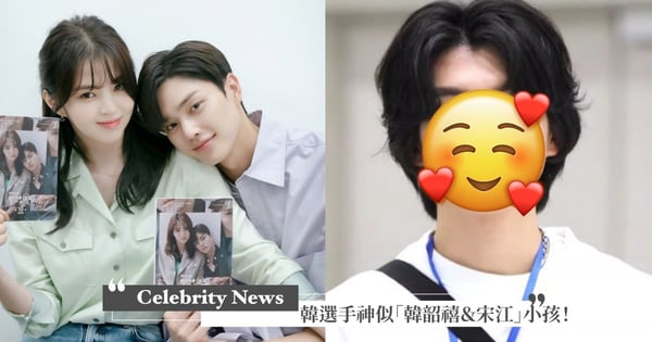 CP粉看過來~韓國冬奧選手神似「韓韶禧&宋江」小孩!深邃五官+魅力眼神一登場就爆紅♡