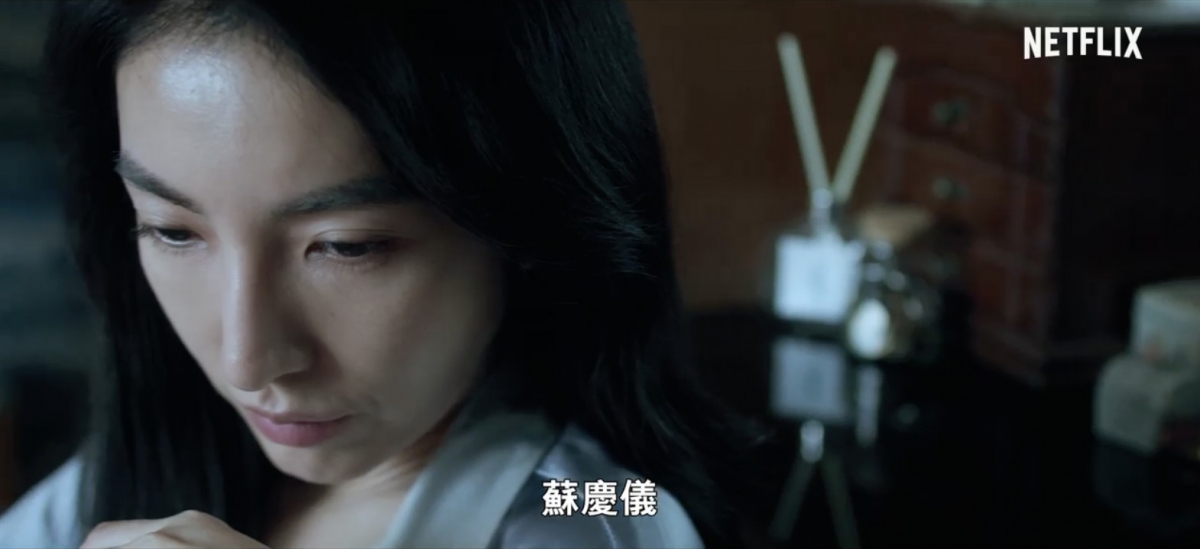 蘇慶宜之死終於要真相大白