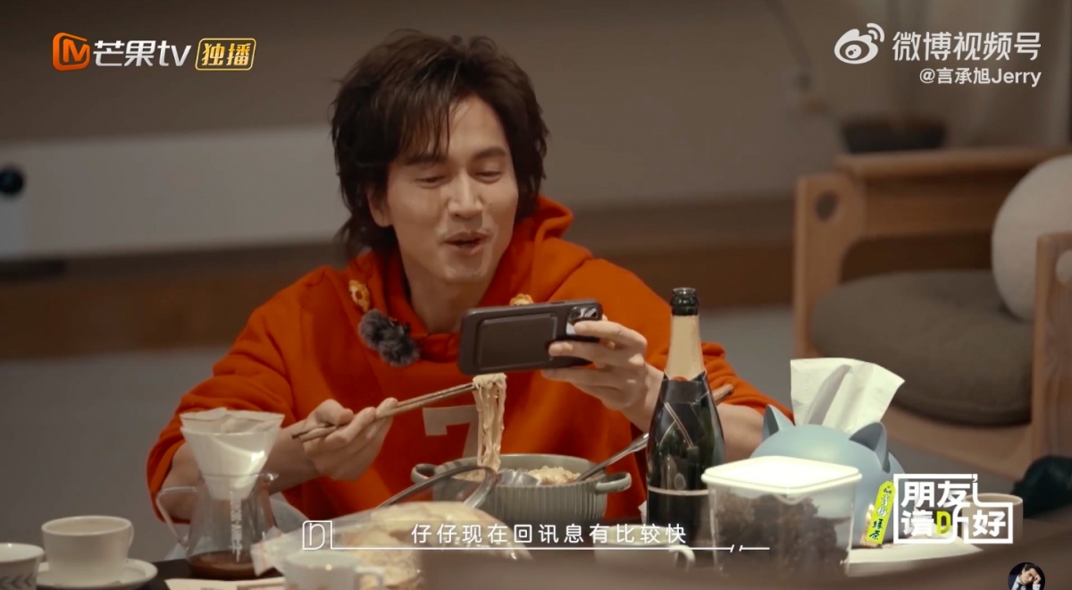 言承旭、吳建豪提到仔仔周渝民