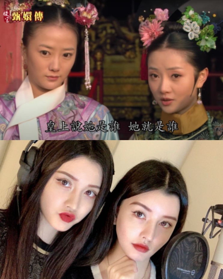 康常在與貞嬪同框的畫面被網友笑稱是「清宮BY2」。