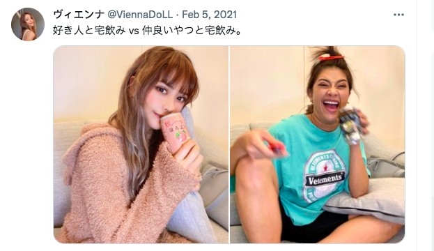 女推特「理想與現實」