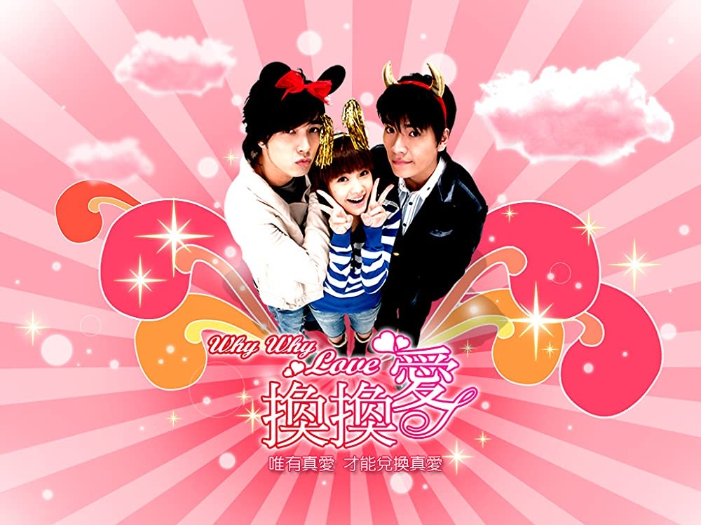 楊丞琳飾演為生計到處打拼的寶島阿信童嘉蒂