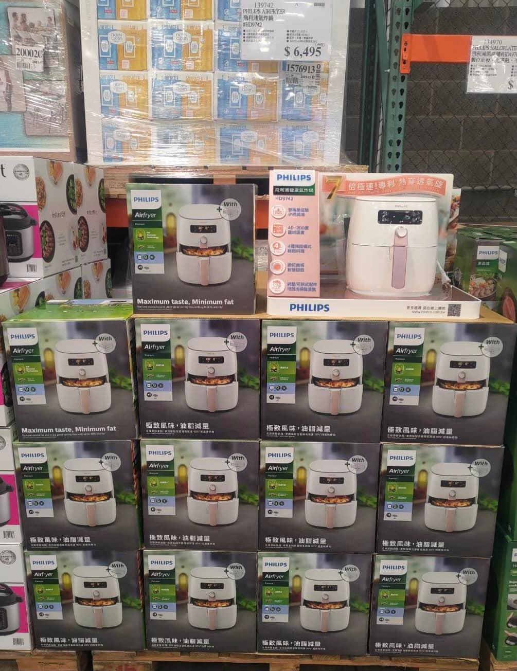 飛利浦氣炸鍋玫瑰金版售價