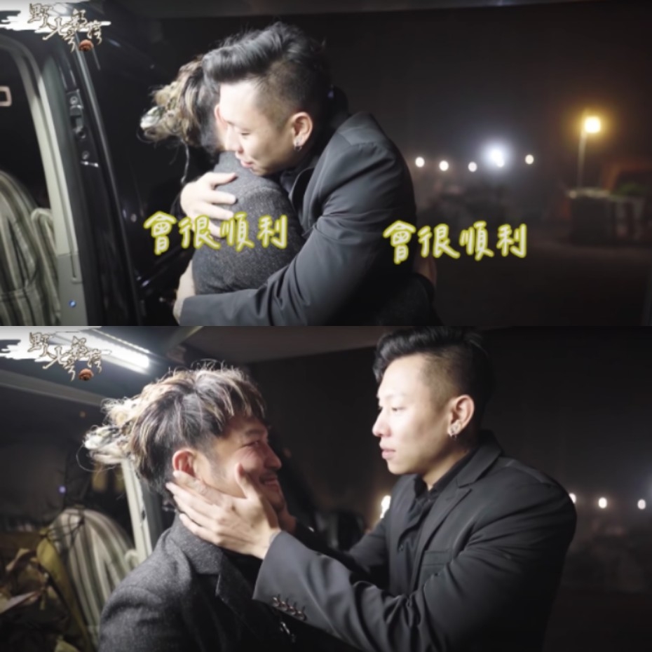 瘦子驚喜現身為求婚前緊張的KID送上鼓勵。