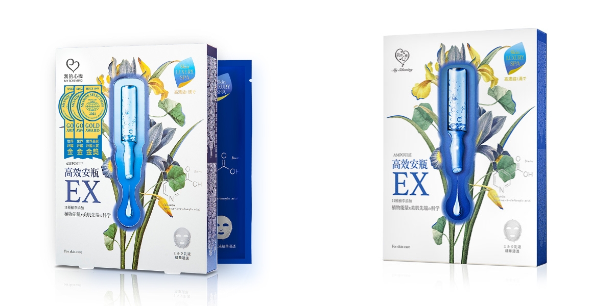 保濕面膜推薦3：我的心機 高效安瓶 EX 保濕補水面膜 (4入)， NT$299