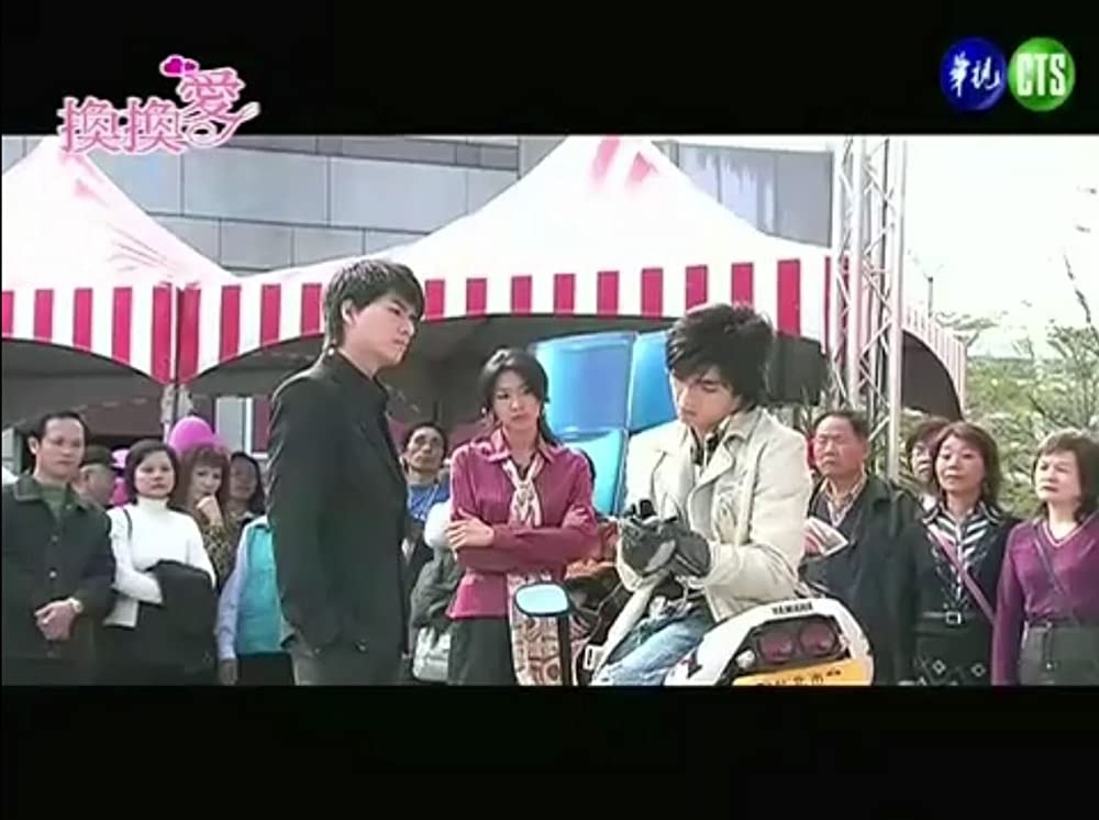 賀軍翔與王傳一飾演富二代兄弟