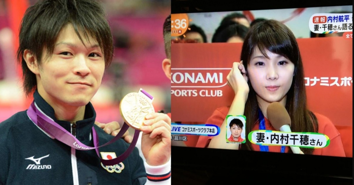 内村航平與妻子