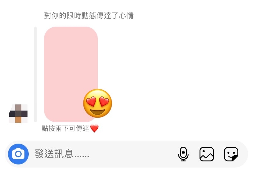 回覆完畢後該用戶會收到相對應訊息提醒