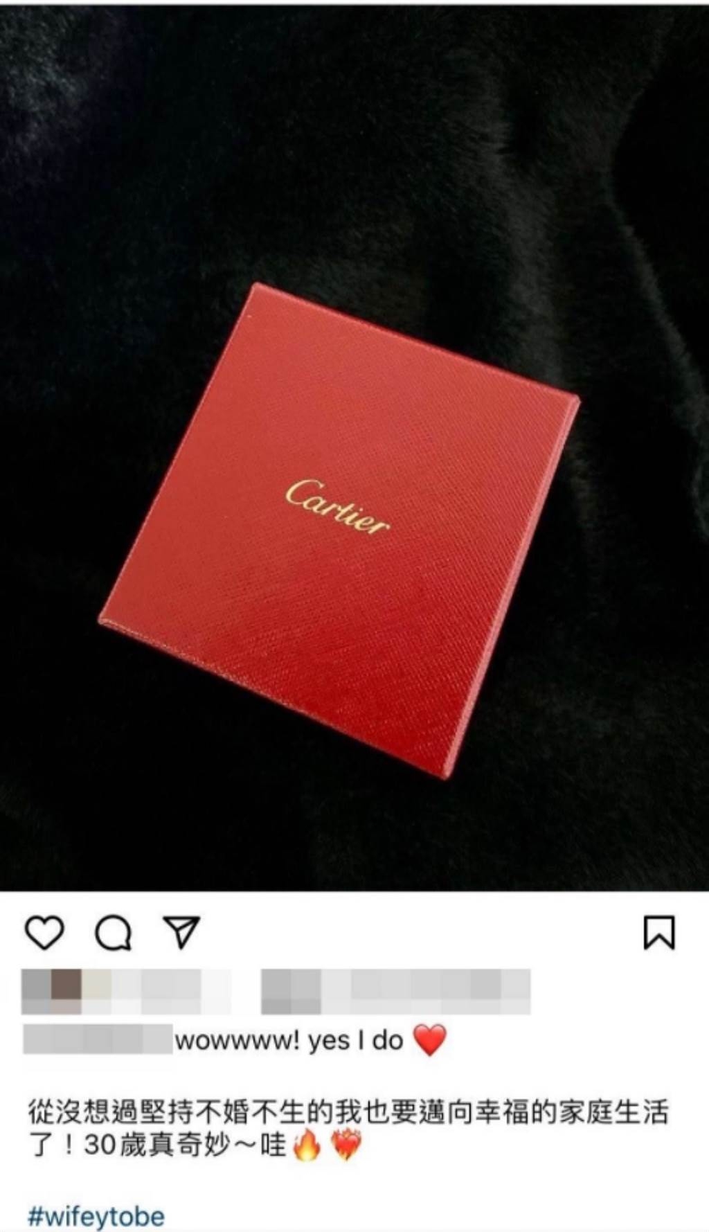 Alice曝光婚戒引人遐想