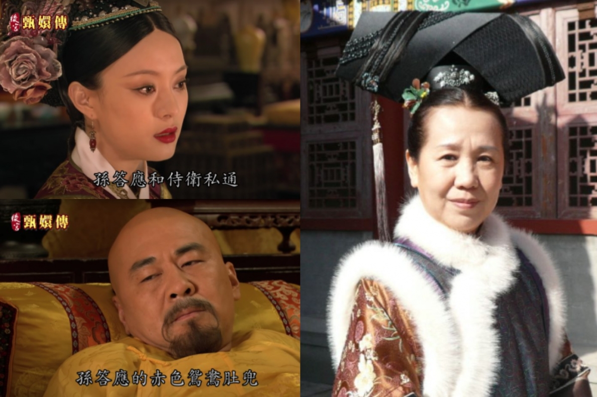 太后身邊的資深宮女「竹息」是今年線上聊天室意外爆紅的角色。