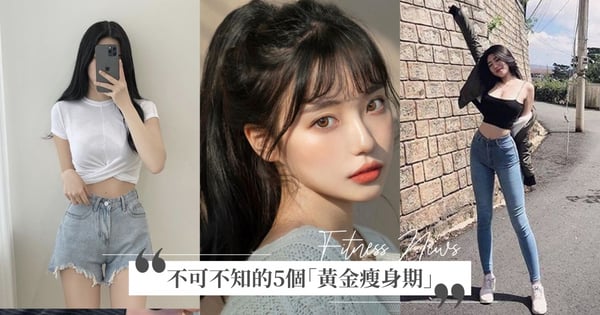 這時間最適合瘦腰！不可不知的5個「黃金瘦身期」，在對的時間按摩可擁有美腿與小臉♡