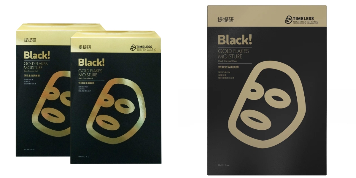 保濕面膜推薦2：提提研 保濕金箔黑面膜 (5 入)，NT$320