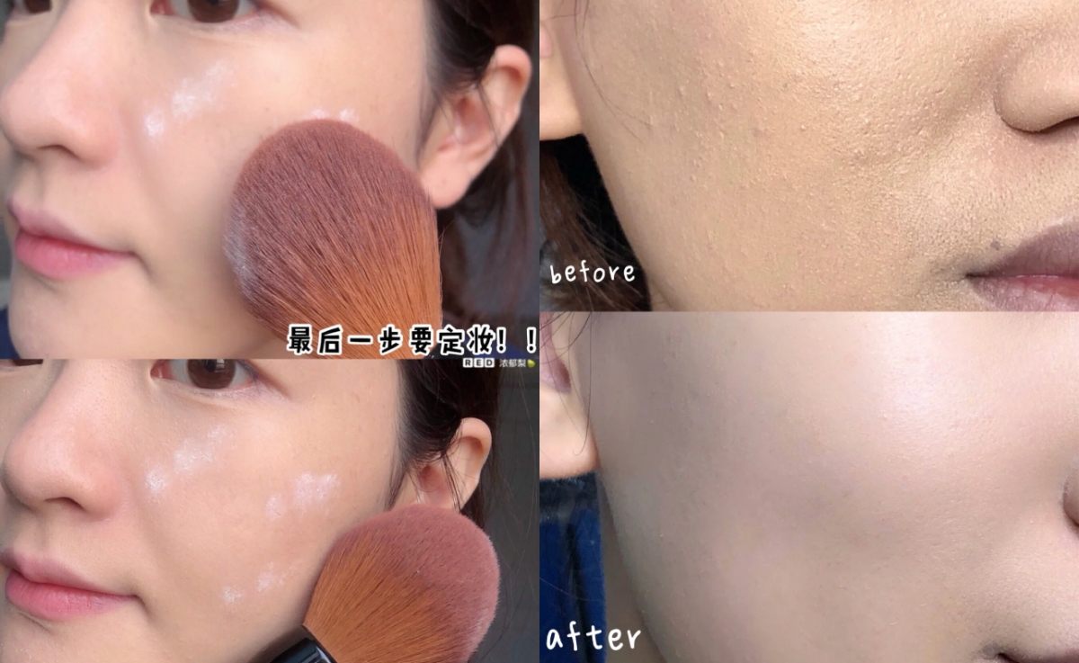新手必知底妝誤區4:定妝浮粉