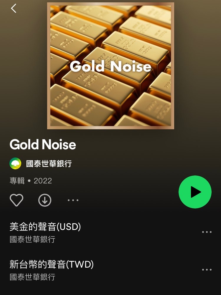 銀行數鈔聲爆紅