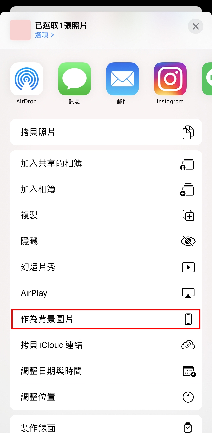 就製作好的桌布設定成鎖定畫面就大功告成