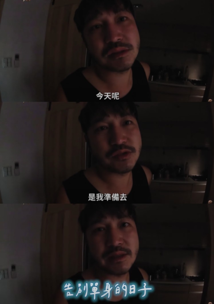 KID在頻道中紀錄自己「告別單身」去辦理結婚登記的一天。