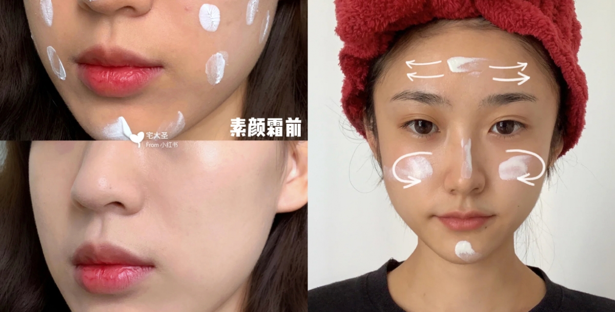 無瑕淡妝技巧1:確實做好妝前保養