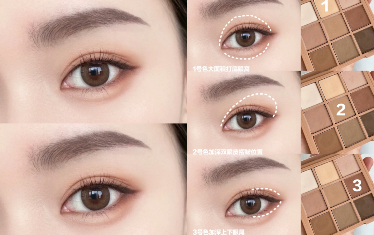 無瑕淡妝技巧5:低妝感乾淨眼妝