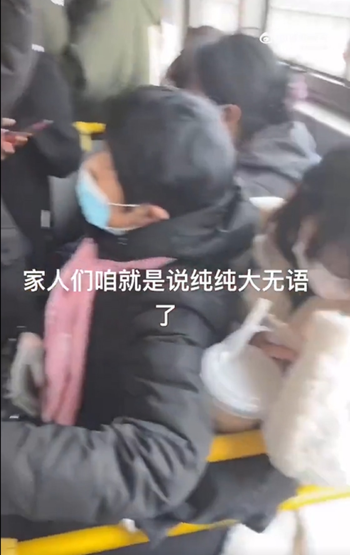 一名大媽強行坐在年輕女子身上逼讓座。