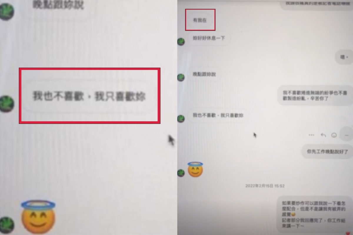謝和弦對祈錦鈅告白「我只喜歡妳」。