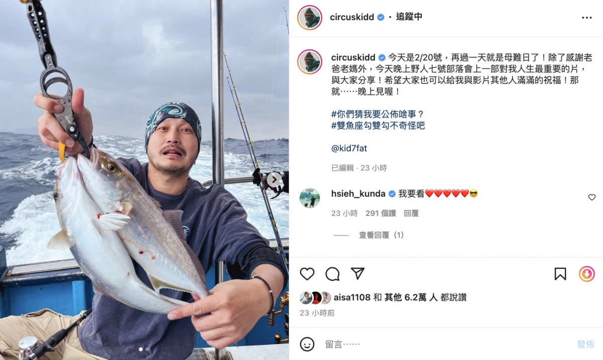 生日前宣布要與大家分享重大消息