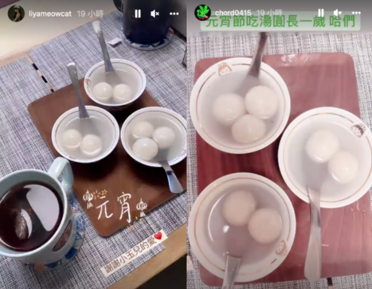 莉婭昨日元宵節還有和謝和弦一起吃湯圓。
