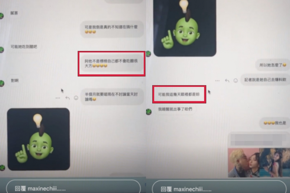 祈錦鈅曝光與謝和弦的對話,反而自爆謝和弦對她有更多曖昧言詞。