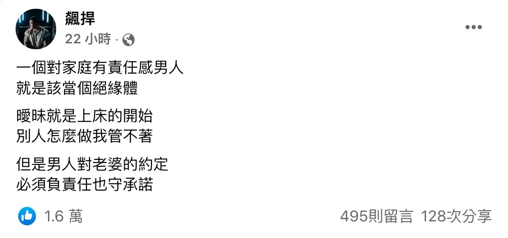 館長PO文獲好評。