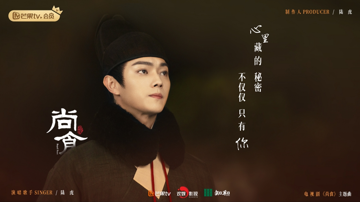 許凱將飾演明宣宗「朱瞻基」