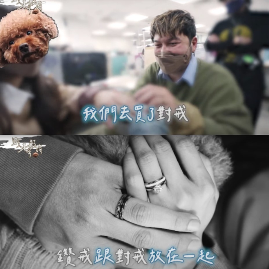 KID分享兩人買了結婚對戒。