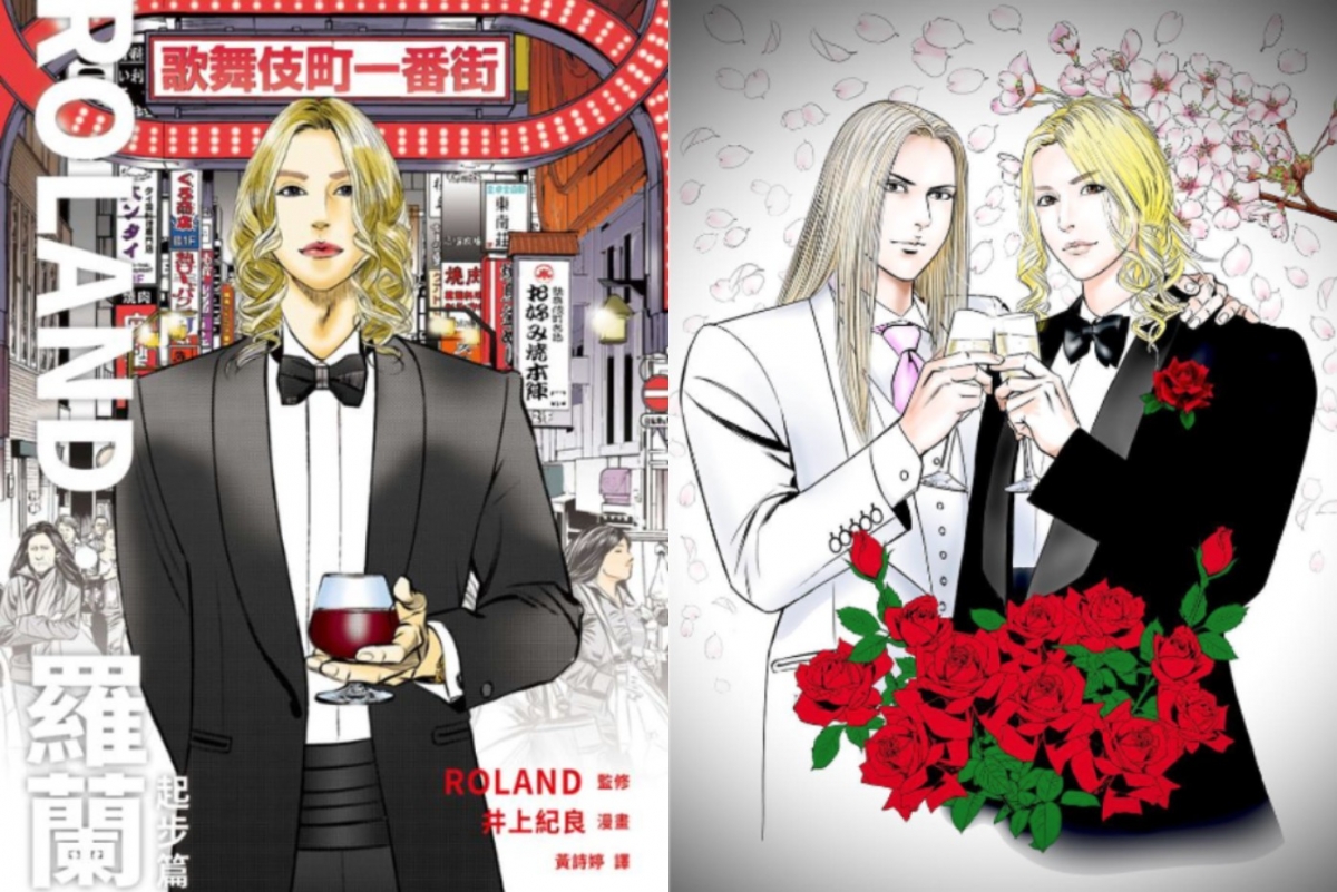 羅蘭在漫畫中「圓夢」與聖也相遇。