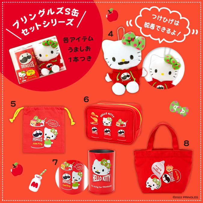 品克×凱蒂貓「日常禮物包」。