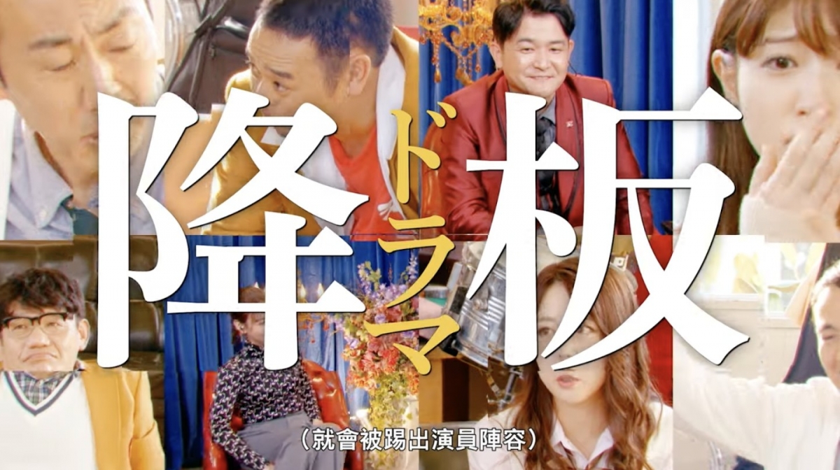 《爆笑悲劇王：笑著笑著就哭了》是一齣結合戲劇+綜藝的節目內容