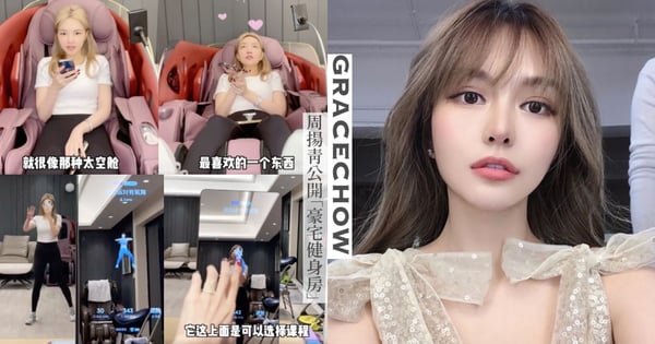 爸送「一棟豪宅」當生日禮物？周揚青公開家中健身房設備「健身魔鏡」＋太空艙按摩椅：貧窮限制了想像