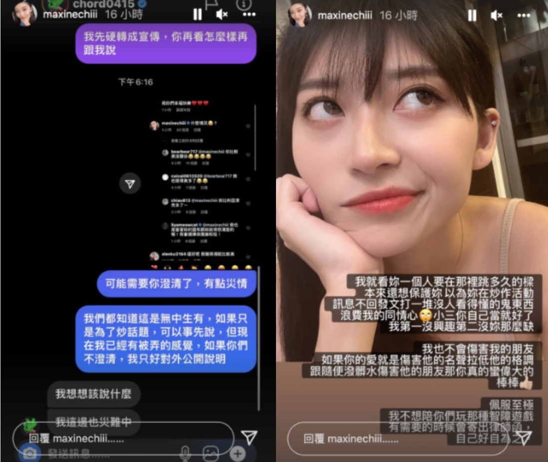 祈錦鈅公開與謝和弦對話截圖自清。
