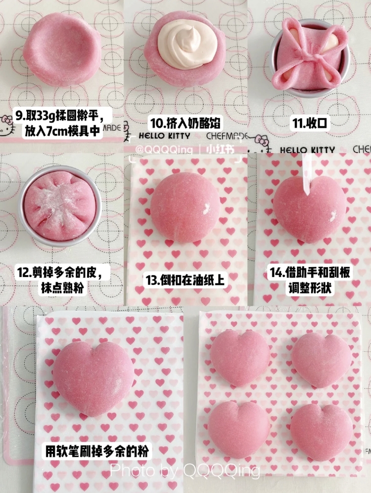 桃心草莓軟酪作法